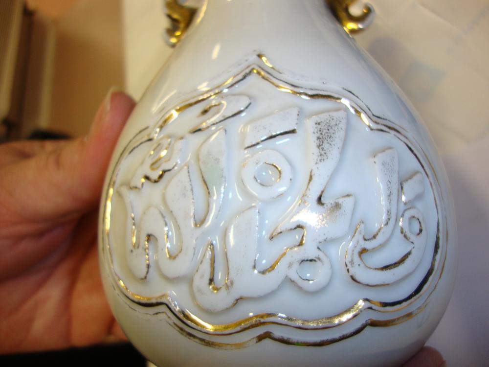 图片[2]-vase BM-1980-0728.298-China Archive